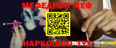 гидра Балашиха