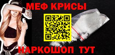 прущий лед Балаково