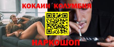 ГАЛЛЮЦИНОГЕННЫЕ ГРИБЫ Балашиха