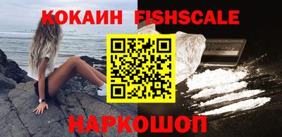 гидра Балашиха