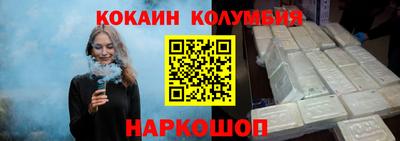 ГАЛЛЮЦИНОГЕННЫЕ ГРИБЫ Балашиха