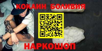 ГАЛЛЮЦИНОГЕННЫЕ ГРИБЫ Балашиха