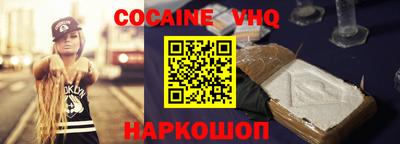 ГАЛЛЮЦИНОГЕННЫЕ ГРИБЫ Балашиха
