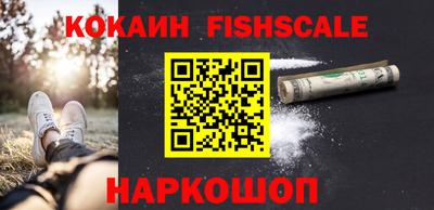 ГАЛЛЮЦИНОГЕННЫЕ ГРИБЫ Балашиха