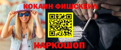 ГАЛЛЮЦИНОГЕННЫЕ ГРИБЫ Балашиха