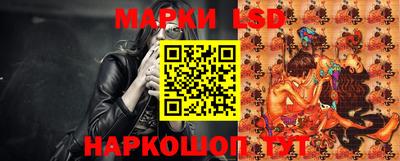 гидра Балашиха