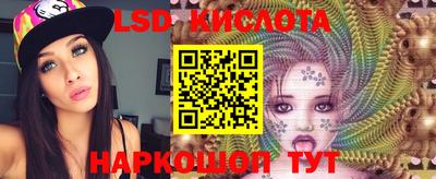 гидра Балашиха