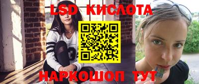 прущий лед Балаково