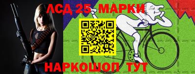 прущий лед Балаково