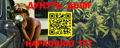 кокаин Балаково