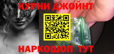 ГАЛЛЮЦИНОГЕННЫЕ ГРИБЫ Балашиха