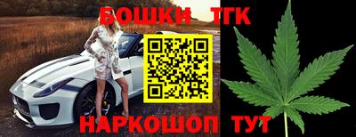 прущий лед Балаково