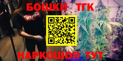прущий лед Балаково