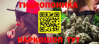 кокаин Балаково