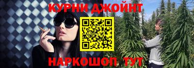 прущий лед Балаково