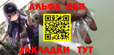 прущий лед Балаково