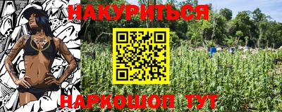 гидра Балашиха