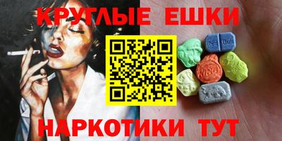 прущий лед Балаково