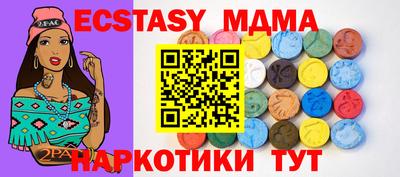 прущий лед Балаково