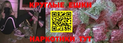 кокаин Балаково