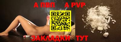 прущий лед Балаково