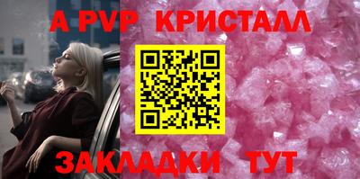 гидра Балашиха