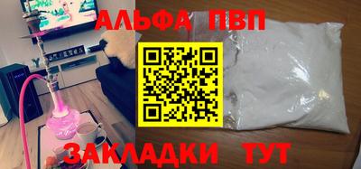 гидра Балашиха