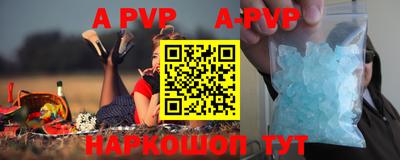 гидра Балашиха