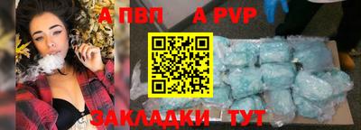 прущий лед Балаково