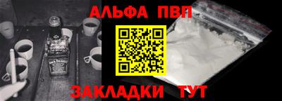 кокаин Балаково