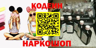 ГАЛЛЮЦИНОГЕННЫЕ ГРИБЫ Балашиха