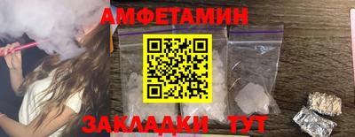 ГАЛЛЮЦИНОГЕННЫЕ ГРИБЫ Балашиха