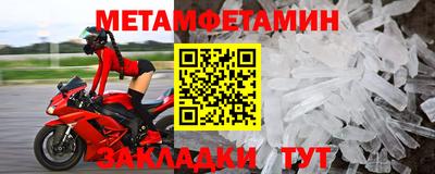 прущий лед Балаково
