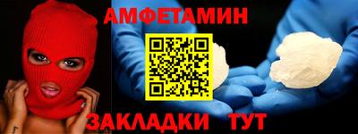 ГАЛЛЮЦИНОГЕННЫЕ ГРИБЫ Балашиха