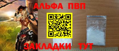 гидра Балашиха