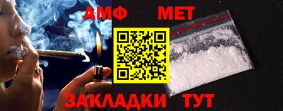 гидра Балашиха