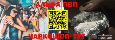 гидра Балашиха