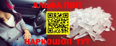 кокаин Балаково