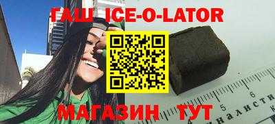 гидропоника Балахна