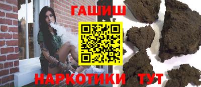 прущий лед Балаково
