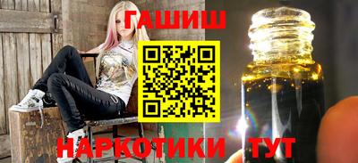 ГАЛЛЮЦИНОГЕННЫЕ ГРИБЫ Балашиха
