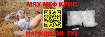 прущий лед Балаково
