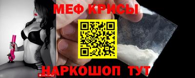 прущий лед Балаково