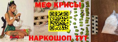 прущий лед Балаково