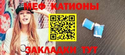 кокаин Балаково