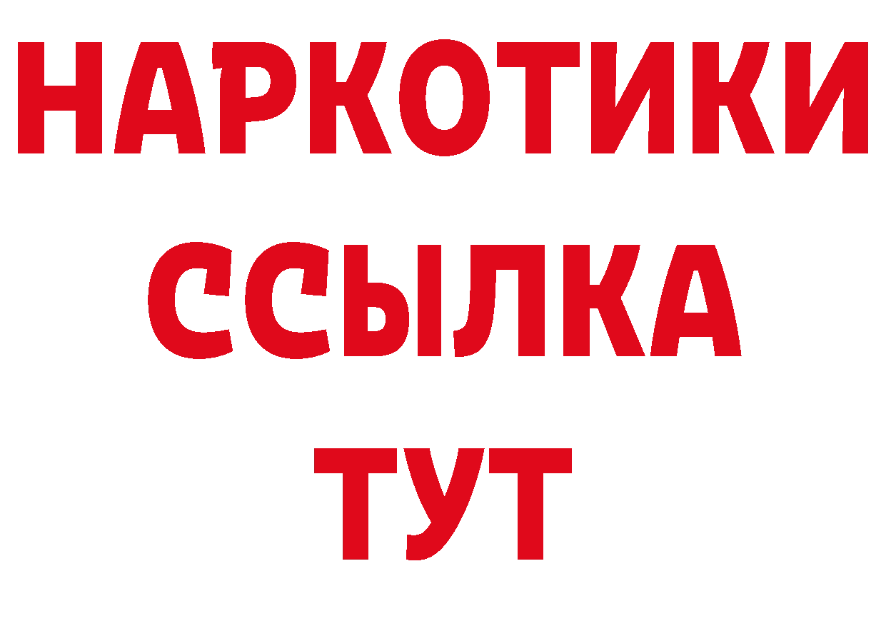 Дистиллят ТГК вейп с тгк как войти это кракен Вязьма