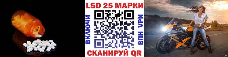 hydra сайт  наркота  Вязьма  Лсд 25 экстази кислота 