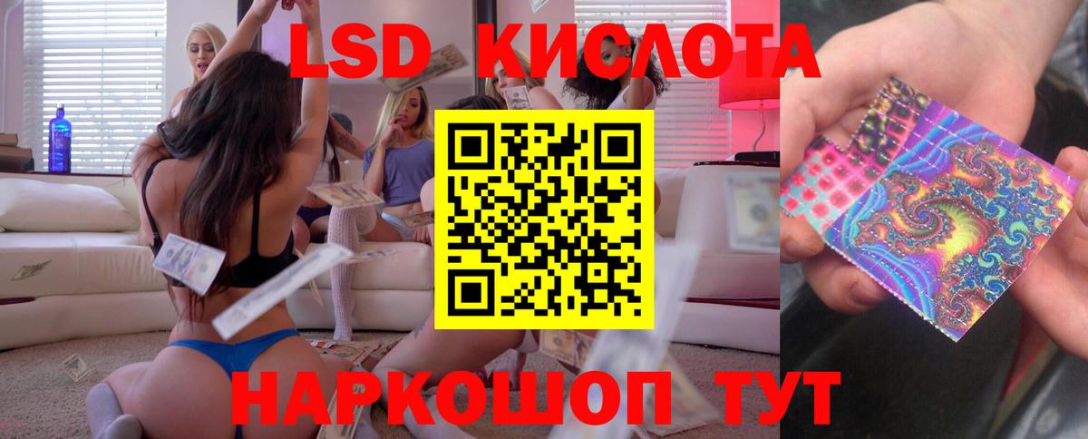 LSD-25 экстази ecstasy  Вязьма 