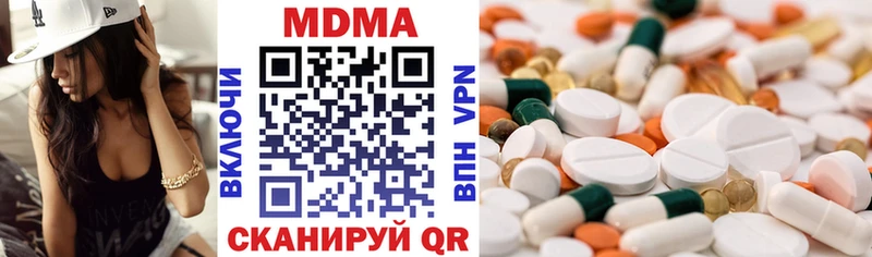 MDMA Molly  Вязьма 