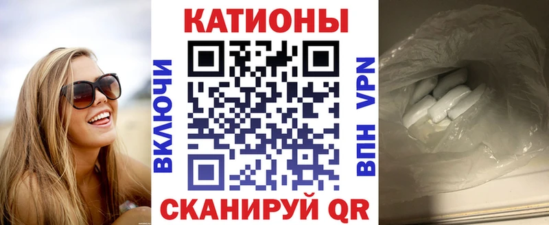 Мефедрон 4 MMC  Вязьма 